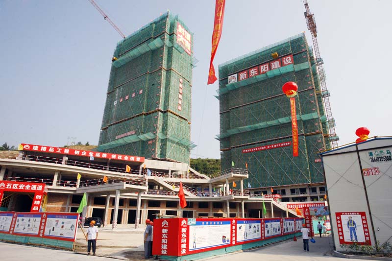 浙江新東陽建設(shè)集團(tuán)